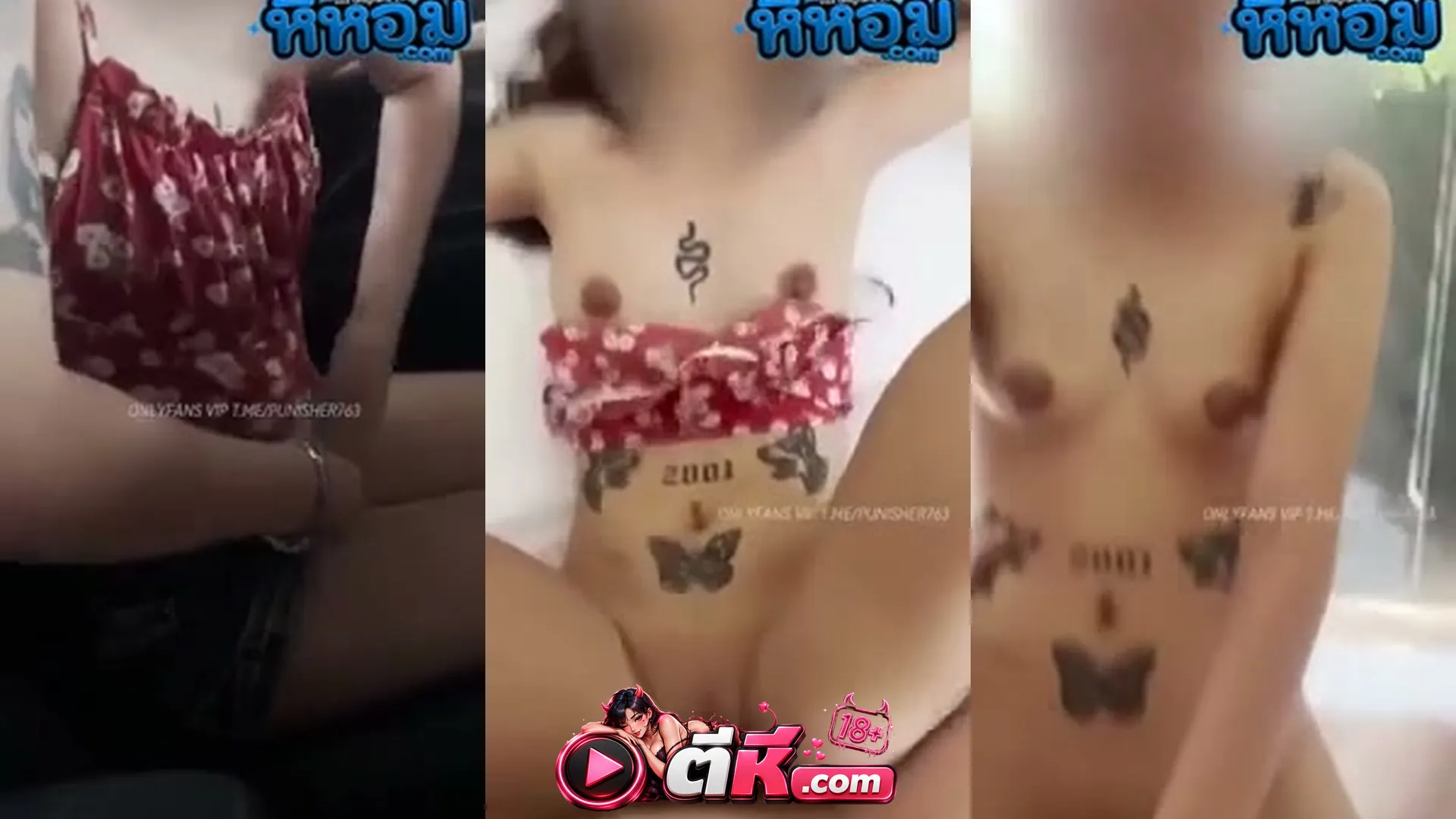 คลิปโป๊ ทางบ้านเย็ดในหลุด เริ่มล้วงหีมีอารมณ์แล้วขย่มเย็ดครางลั่น