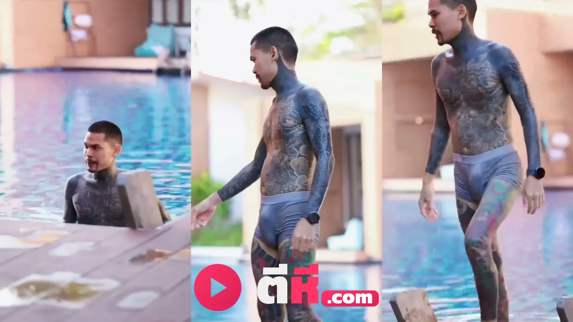 คลิปหลุดคนดัง ปอนด์ จักรกฤษณ์ โชว์หุ่นกล้ามแน่น กางเกงว่ายน้ำรัดเป้าเห็นลำควยชัดเจนริมสระ