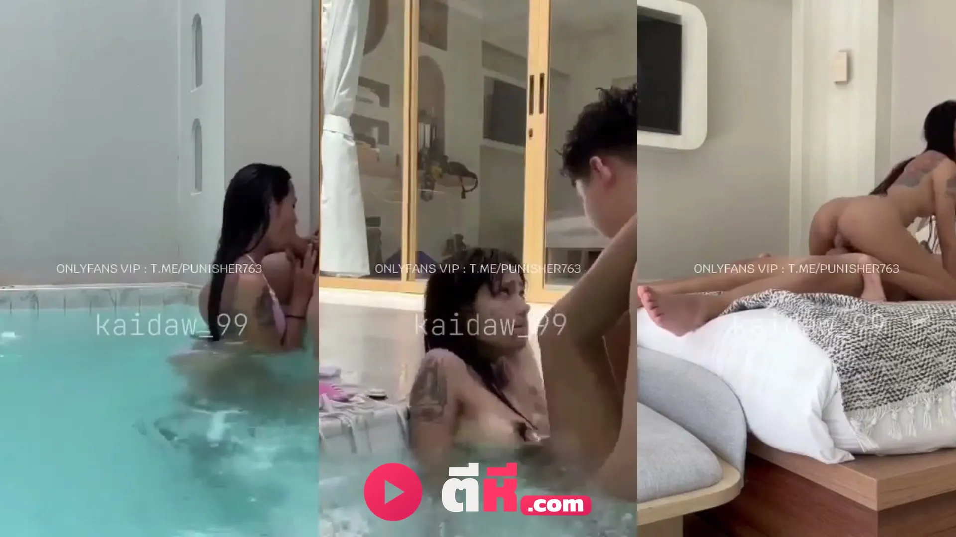 คลิปหลุดมาใหม่ kaidaw_99 นัดคู่เทพเย็ดริมสระ ถ่างขาให้ก้มทำก่อนขึ้นเตียงซอยยับ