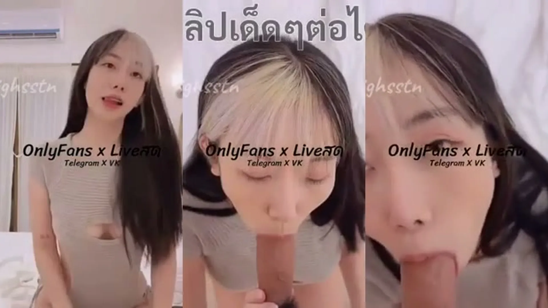 คลิปหลุด onlyfans น้องฮาย Highsstn ชุดบอดี้สูทเซ็กซี่ โดนเสียบสดเย็ดไม่ยั้ง