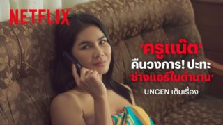 javhd ผมไม่เล็กนะครับ ช่างแอร์เย็ดน้องเมียหีอร่อยอย่าบอกใครเวอร์ชั่นเก่า