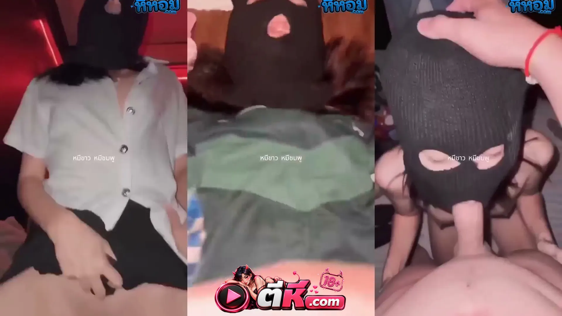 คลิปหลุดทางบ้าน นักศึกษาหีโหนกอมควยผัวแล้วขึ้นขย่มคาชุดไม่เลิก